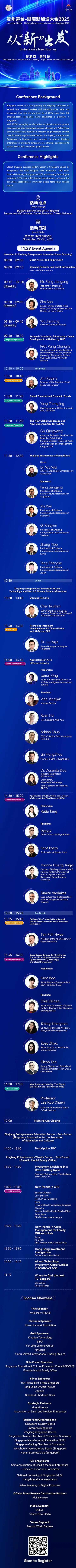 Welcome（English）