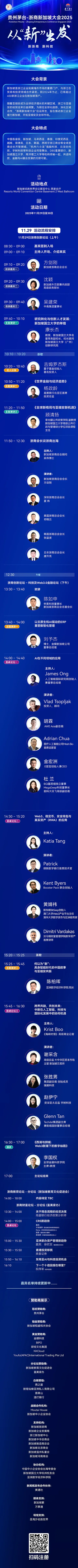 欢迎图片（中文）